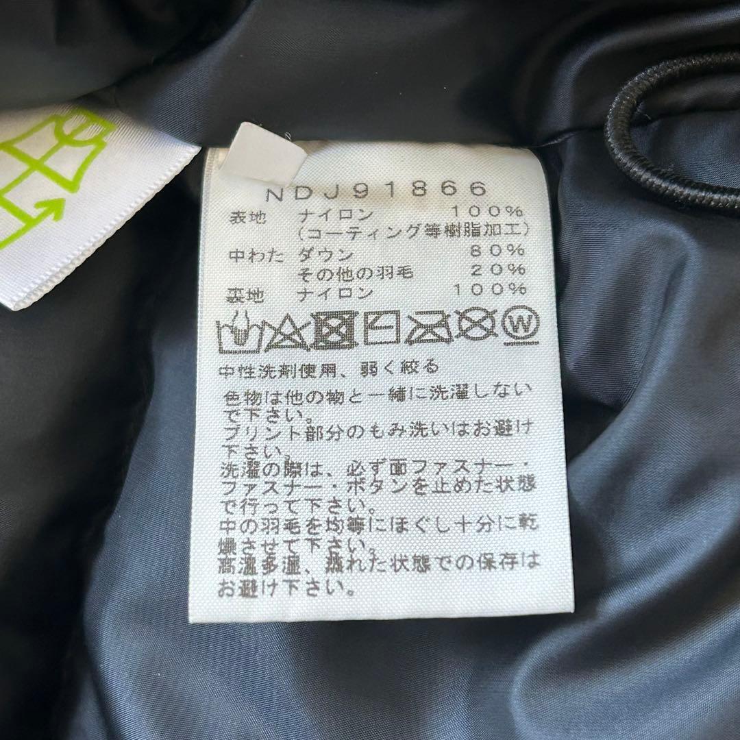 ノースフェイス バルトロ NDJ91866 150 黄黒 ダウンジャケット Re:Wear シェノン+α_画像8