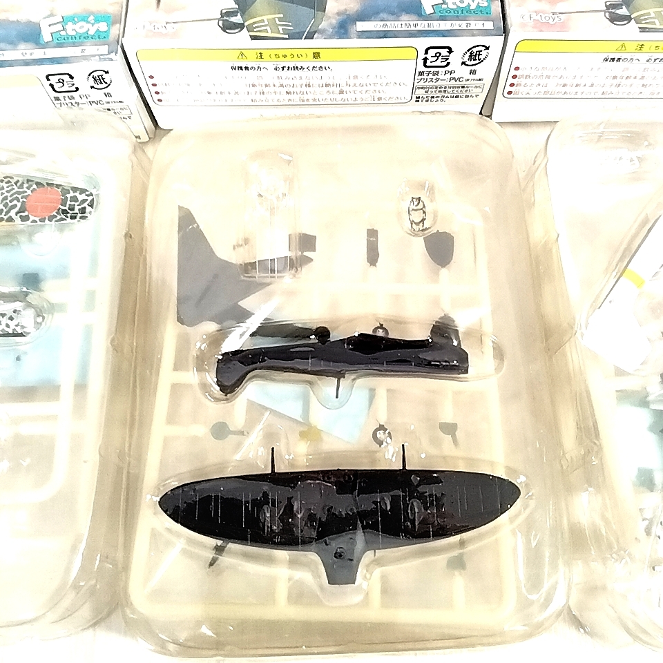 ウイングキットコレクション Vol.4 F-TOYS 1式戦闘機 隼 スピットファイア　Ju87 スツーカ 日本 ドイツ イギリス TP71_画像6