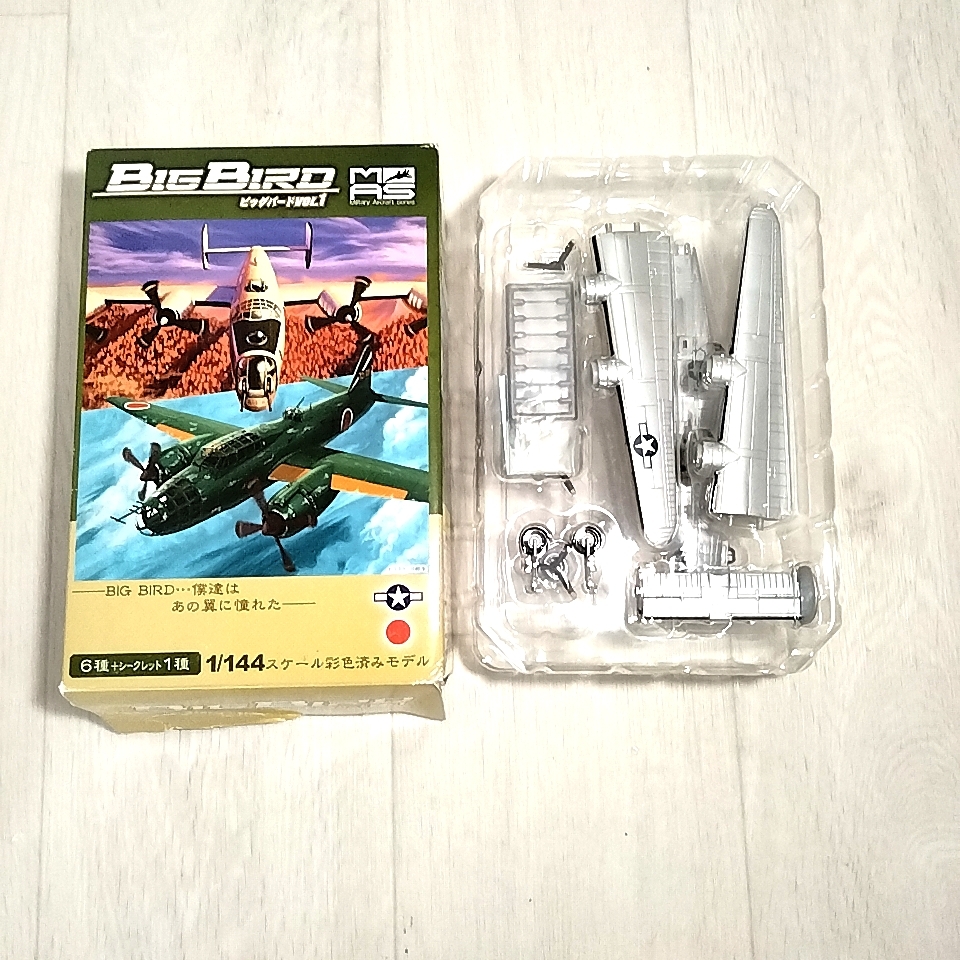 激レア　ビッグバード　Vol.1　BIG BIRD　BJ-24J LIBERATOR リベレーター　アメリカ陸軍　航空軍　大型爆撃機　　TP73_画像4