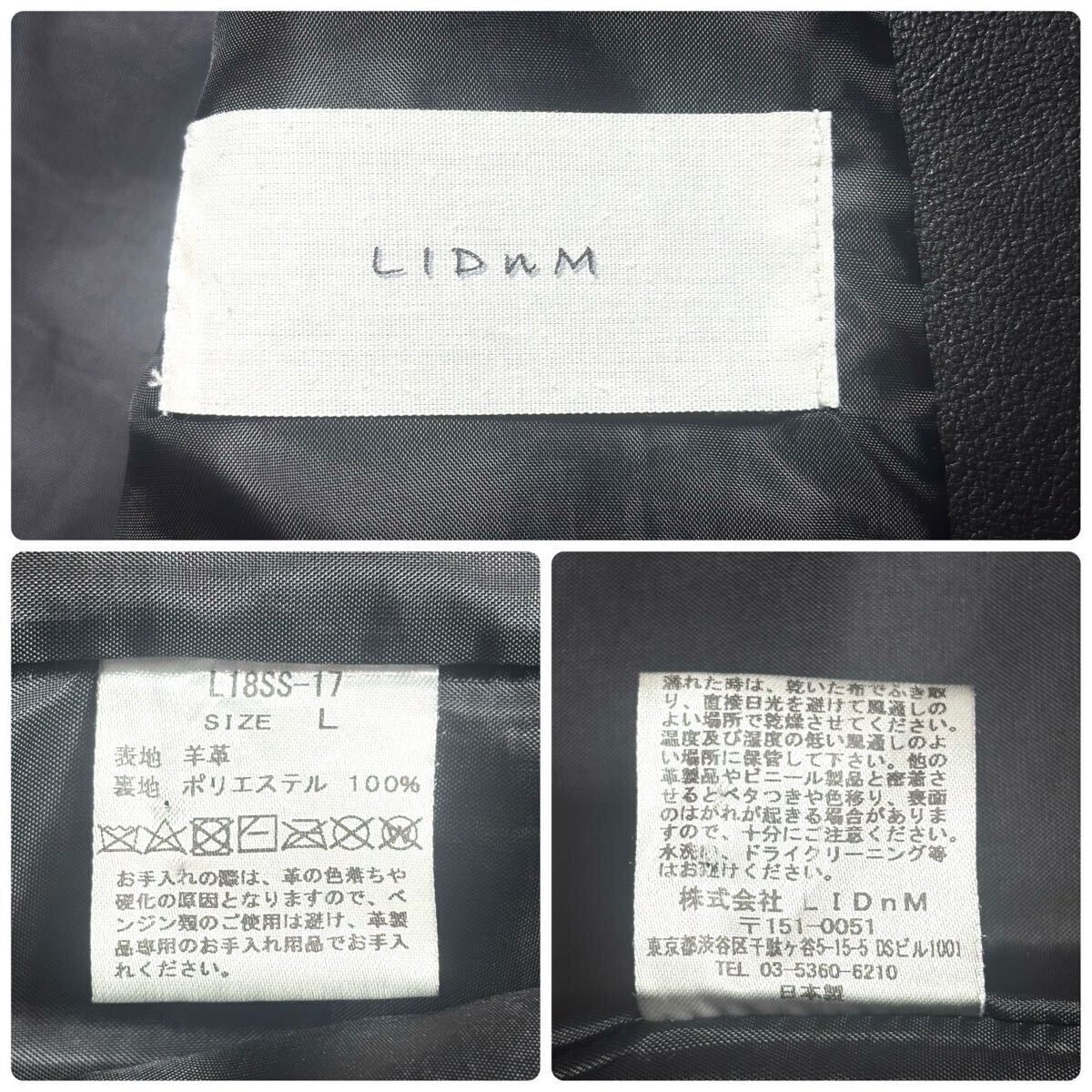 奇跡の超美品!! LIDNM ライダース ジャケット●ラムレザー 羊革 シープスキン ダブルジップ シングル ブルゾン ブラック メンズ リドム_画像10