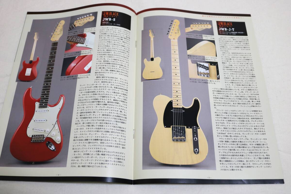 ◆ J.W.Black Guitars パンフレット ◆_画像2