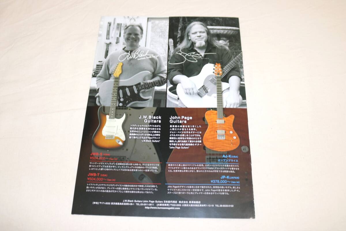 ◆ J.W.Black Guitars パンフレット ◆_画像3