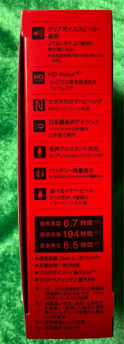 ワイヤレスヘッドセット　BUFFALO Bluetooth4.1対応ヘッドセット 3Dメタルアンテナ搭載 「BSHSBE500・シルバー」片耳タイプ テレワーク_画像3