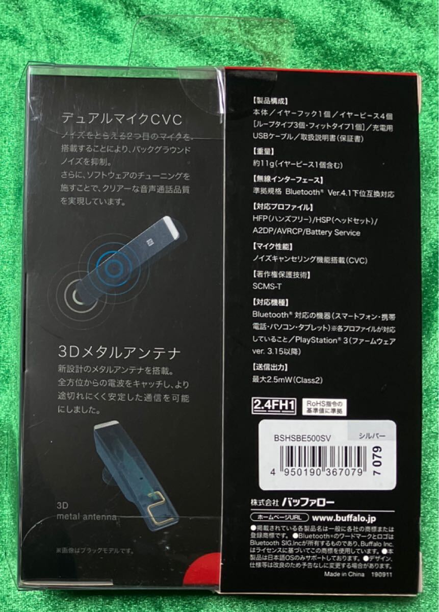ワイヤレスヘッドセット　BUFFALO Bluetooth4.1対応ヘッドセット 3Dメタルアンテナ搭載 「BSHSBE500・シルバー」片耳タイプ テレワーク_画像2