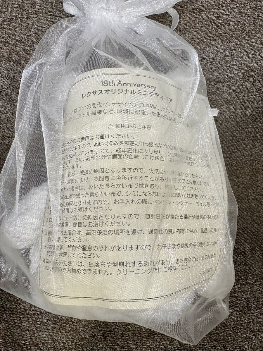 レクサス テディベア ぬいぐるみ くま レクサスオリジナル ミニテディベア 18th_画像3