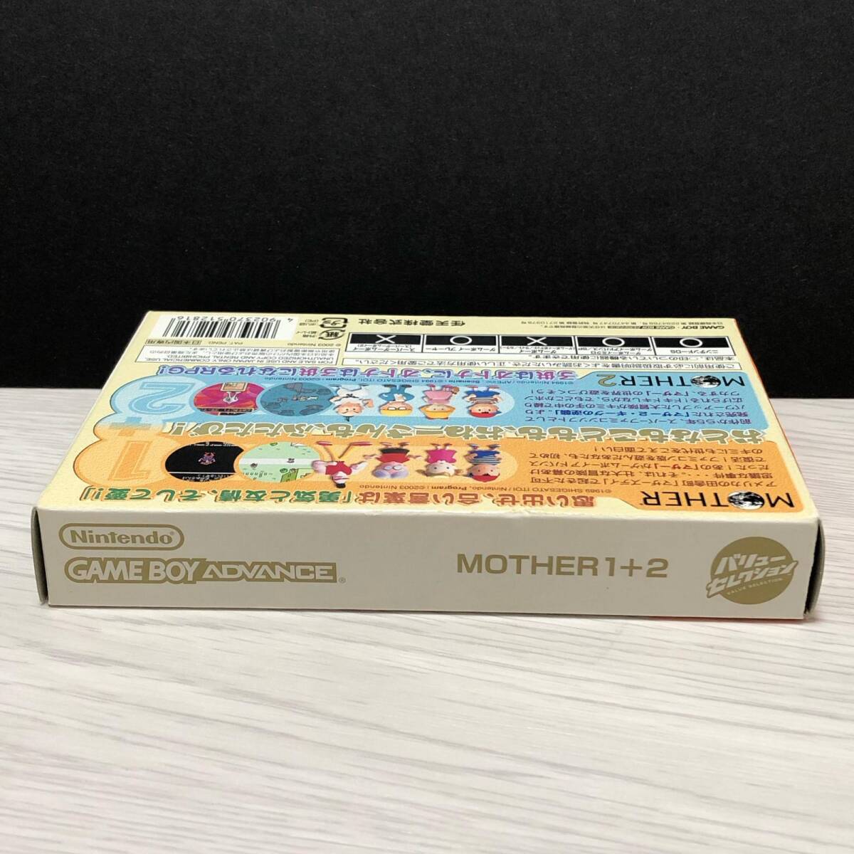 m300-0925-16 GBAソフト MOTHER 1+2 バリューセレクション マザー ゲームボーイアドバンス 箱/説明書あり Nintendo 【起動確認済】_画像5