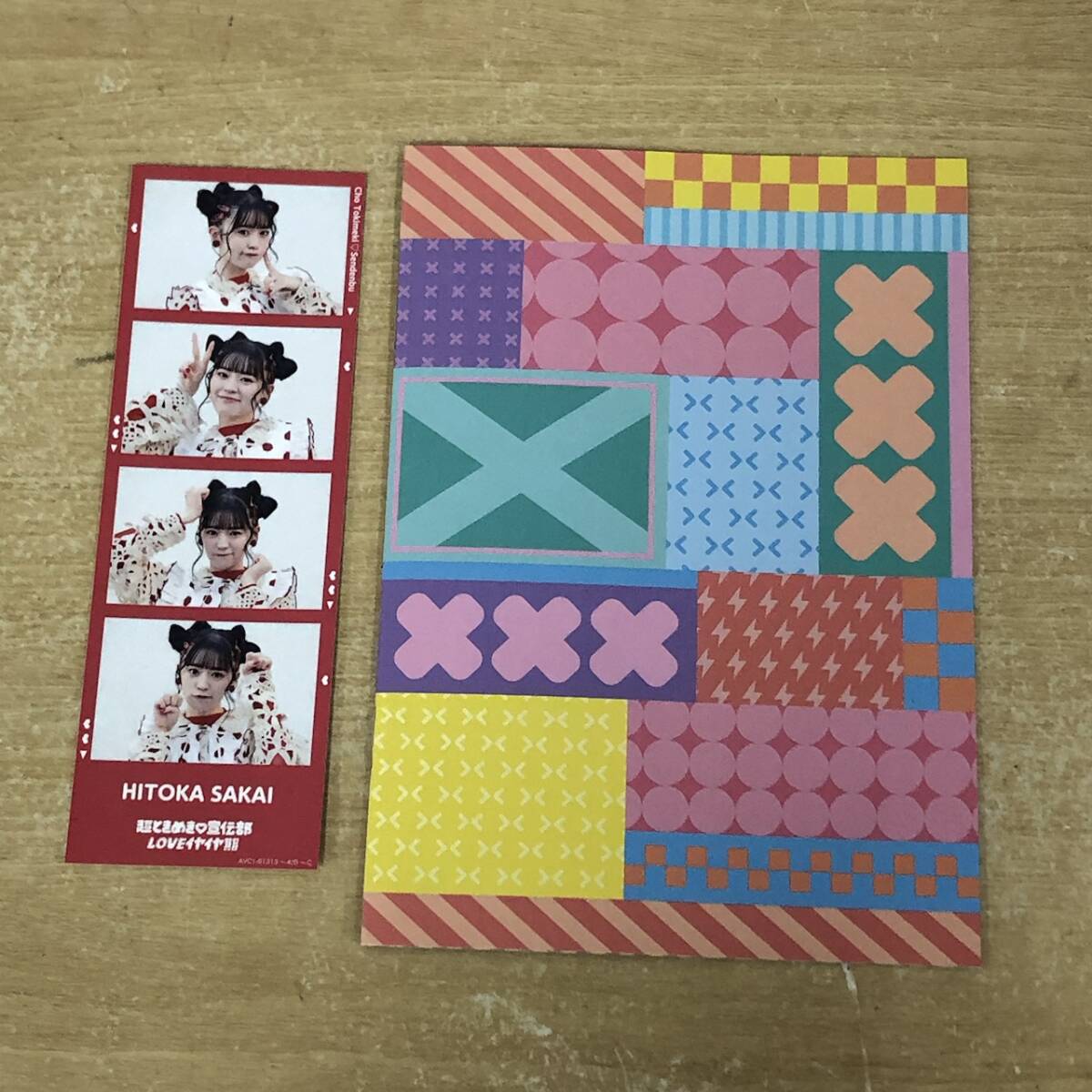 超ときめき宣伝部 LOVEイヤイヤ期 2CD+2Blu-ray 251121SK280379_画像5