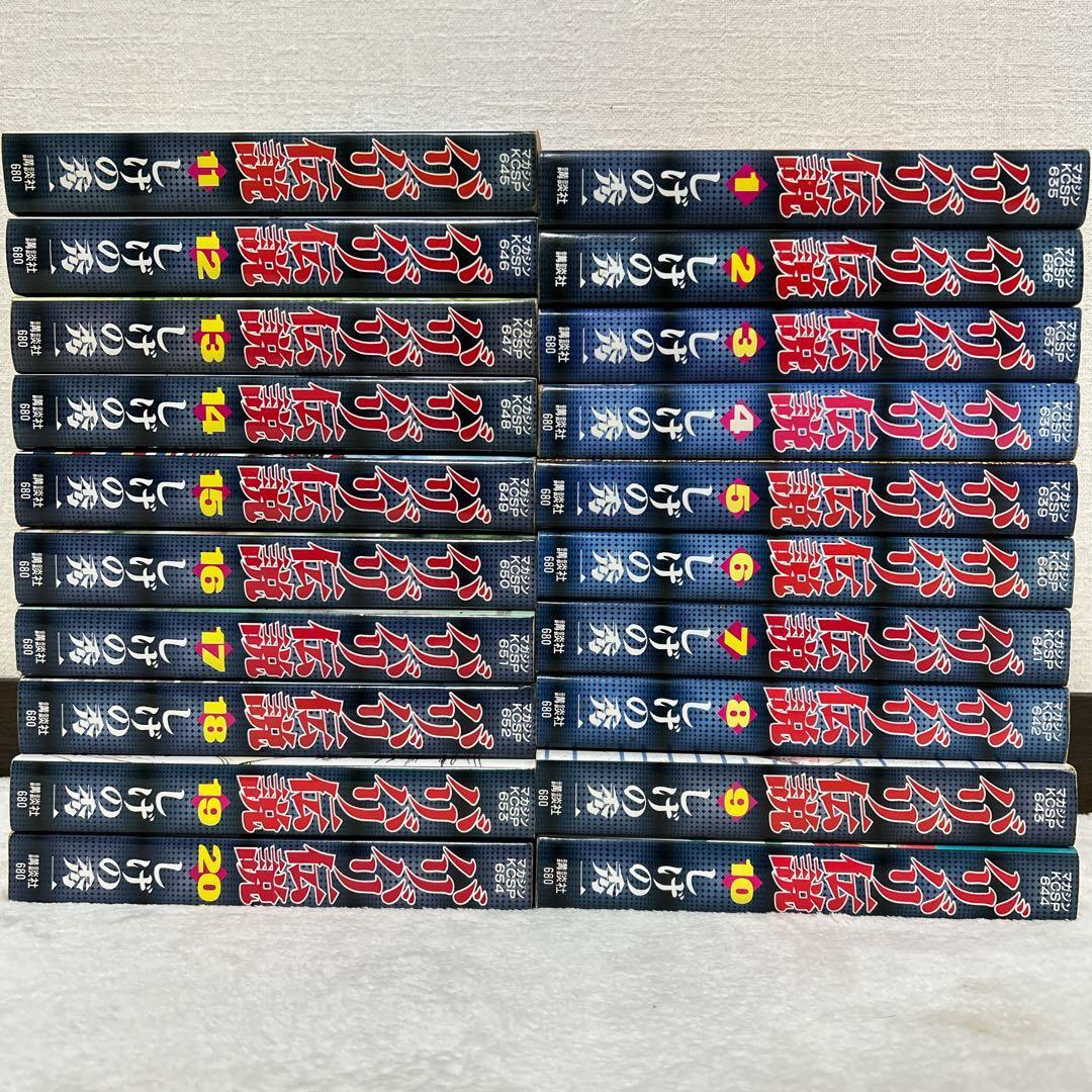 バリバリ伝説 ワイド版 全巻 セット しげの 秀一 KCスペシャル 講談社_画像1