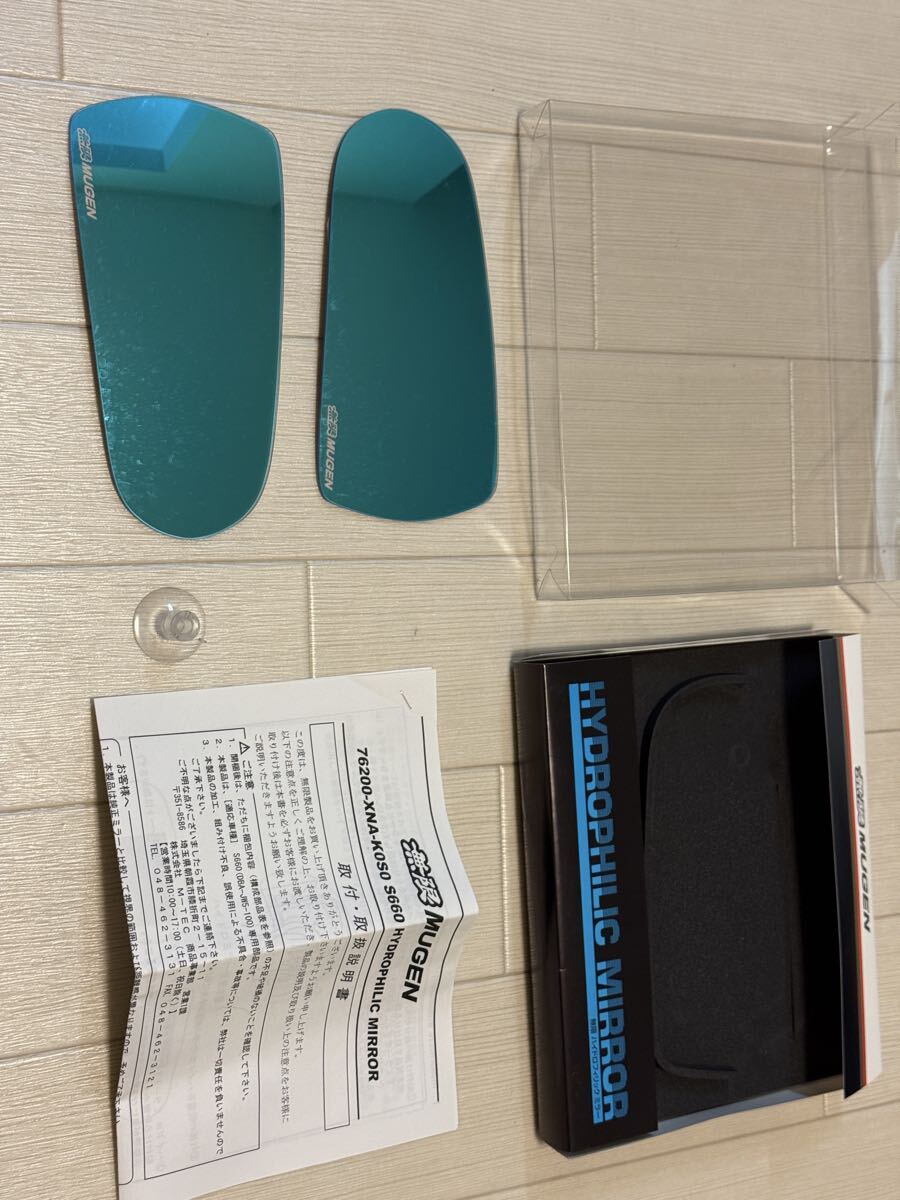 無限(MUGEN |ムゲン) S660 親水性広角ブルーミラー S660 HYDROPHILIC MIRROR 中古_画像1