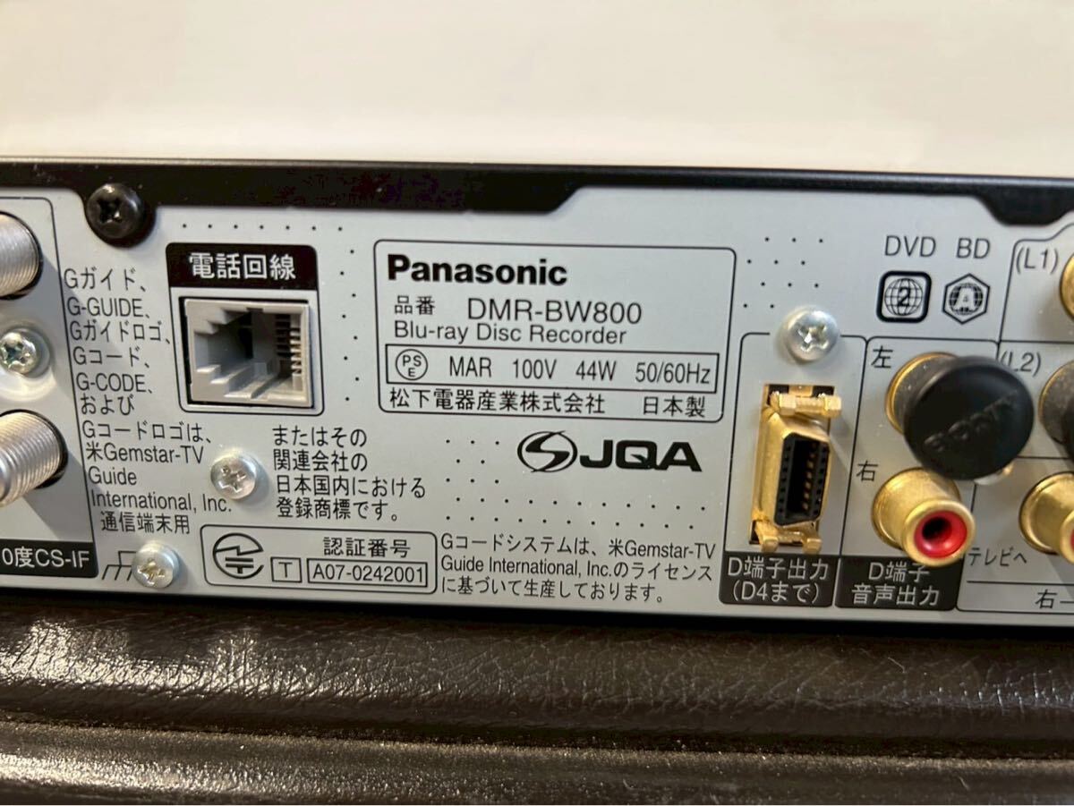 wa-2f/ Panasonic パナソニック ブルーレイディスクレコーダー BDレコーダー リモコン付　DMR-BW700_画像7
