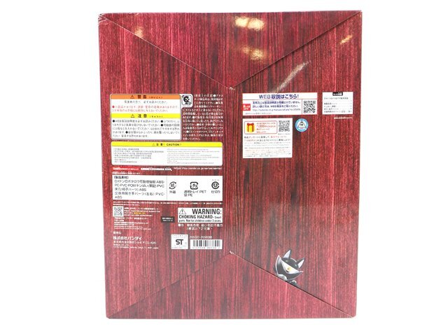 нераспечатанный товар BANDAI Bandai . Taro Squadron Don Brothers DX Don Robot Taro передвижной больше чуть более версия &.. опция и комплект фигурка