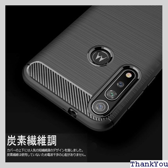 Moto G8 Plus ケース YEZHU 炭素繊維 き衝撃吸収バンパー G8 Plusケース 対応 ブラック 81_画像6
