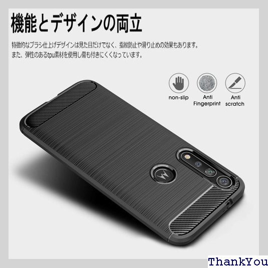 Moto G8 Plus ケース YEZHU 炭素繊維 き衝撃吸収バンパー G8 Plusケース 対応 ブラック 81_画像4