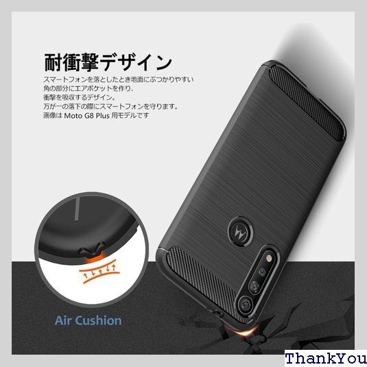 Moto G8 Plus ケース YEZHU 炭素繊維 き衝撃吸収バンパー G8 Plusケース 対応 ブラック 81_画像2