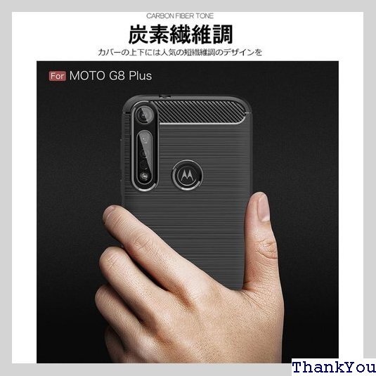 Moto G8 Plus ケース YEZHU 炭素繊維 き衝撃吸収バンパー G8 Plusケース 対応 ブラック 81_画像5