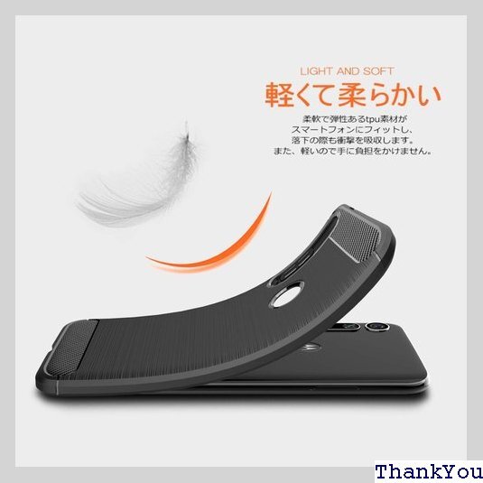 Moto G8 Plus ケース YEZHU 炭素繊維 き衝撃吸収バンパー G8 Plusケース 対応 ブラック 81_画像3