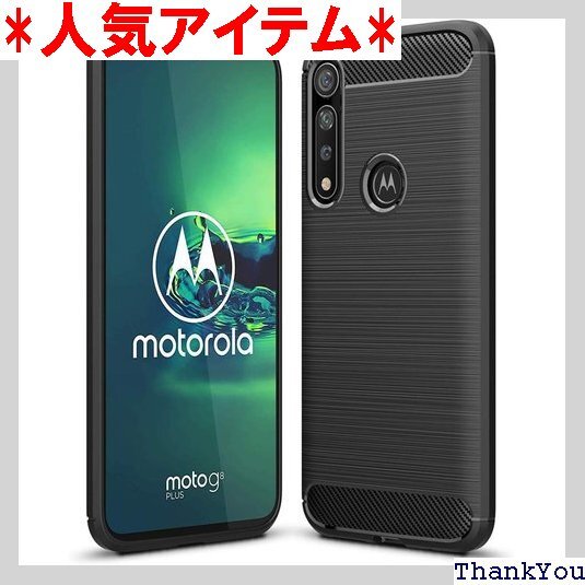 Moto G8 Plus ケース YEZHU 炭素繊維 き衝撃吸収バンパー G8 Plusケース 対応 ブラック 81_画像1