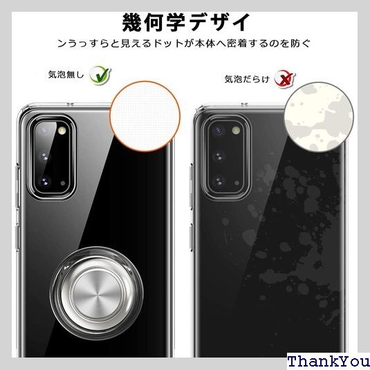 Huawei P30 Lite ケース リング クリア ストラップホール付き 一体型 保護カバー 透明 T80 223_画像6