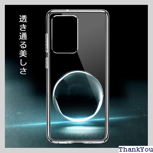 Huawei P30 Lite ケース リング クリア ストラップホール付き 一体型 保護カバー 透明 T80 223_画像4