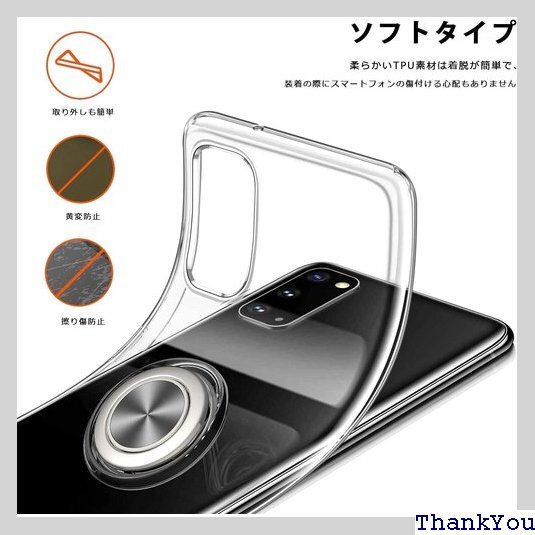 Huawei P30 Lite ケース リング クリア ストラップホール付き 一体型 保護カバー 透明 T80 223_画像2