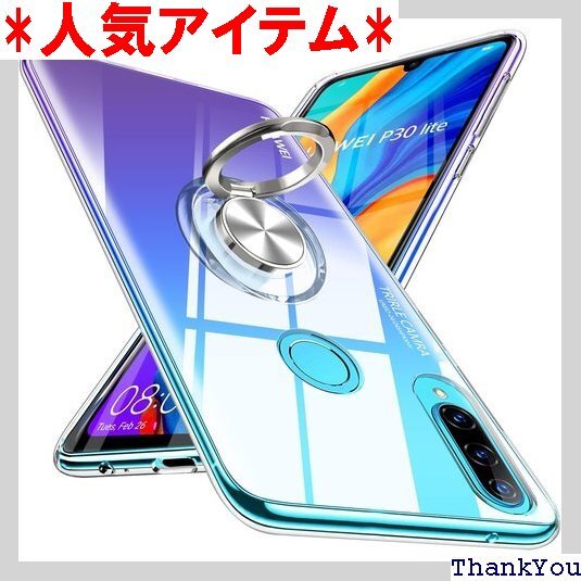 Huawei P30 Lite ケース リング クリア ストラップホール付き 一体型 保護カバー 透明 T80 223_画像1
