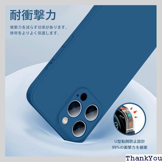 Huawei P20 lite ケース シリコン スリ スマートフォン携帯ケース 青 WK-YTGJ-09-03 253_画像4