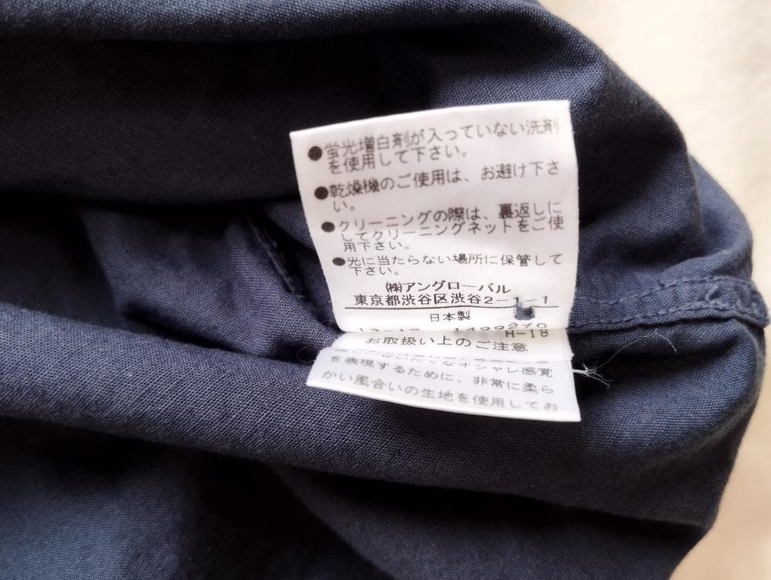 MHL. マーガレットハウエル　リネン混 プルオーバーシャツ　L　紺_画像6