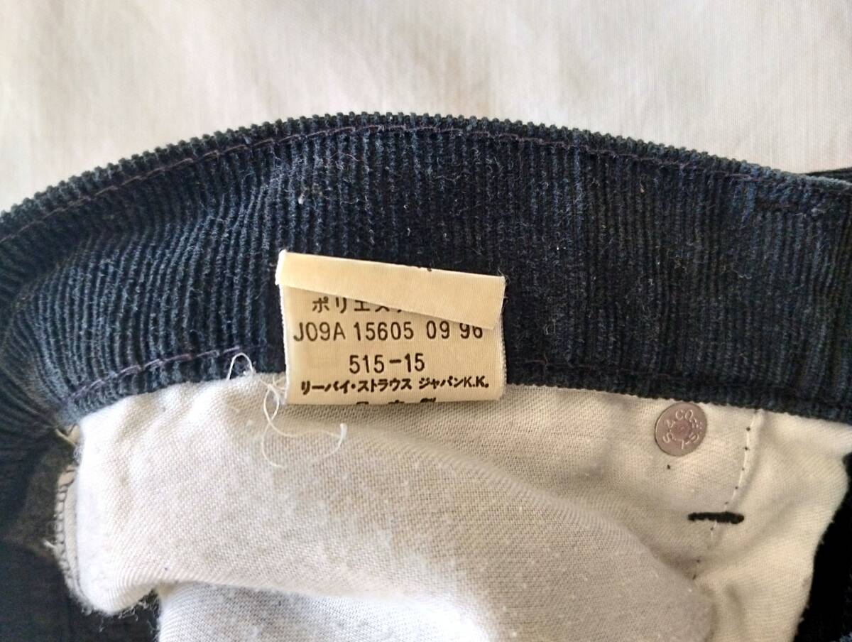 Levi’sリーバイス　黒 ブラックコーデュロイパンツ　５１５　W３１_画像4