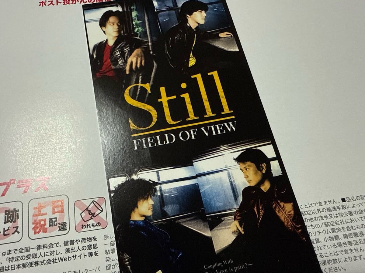 FIELD OF VIEW Still CD_画像1