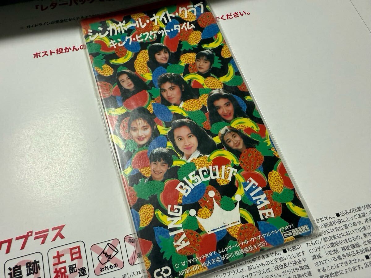 KING BISCUIT TIME シンガポール・ナイト・クラブ CD 葉山たけし キングビスケットタイム_画像1