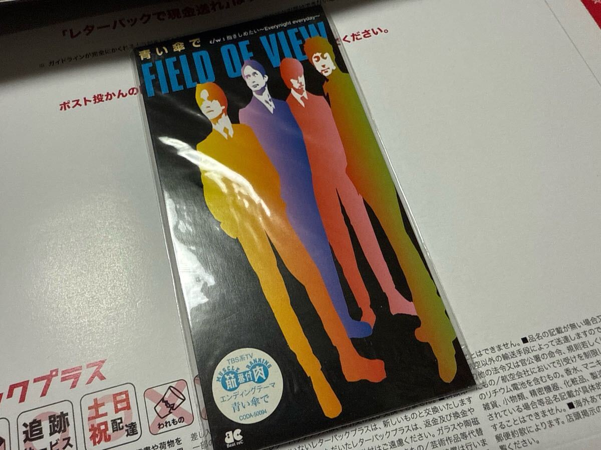 FIELD OF VIEW 青い傘で_画像1