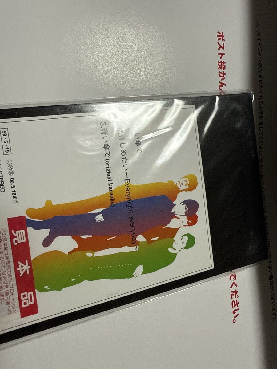 FIELD OF VIEW 青い傘で_画像2