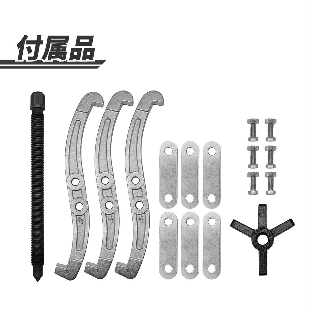 механизм съемник 12 дюймовый механизм шкив 3шт.@ коготь 2 шт коготь двоякое применение шкив вытащенный подшипник вне .. внутри .. ручное управление инструмент 120 - 300mm привод включая доставку