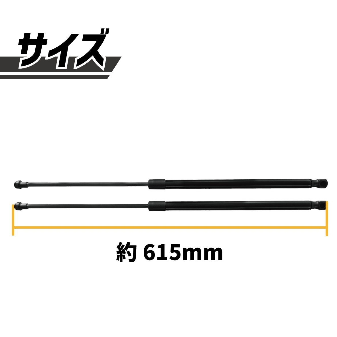 ダイハツ タント エグゼ L455S L465S リア ゲート リヤ ダンパー トランク テール バックドア 2本 左右 セット 68960-B2190 68950-B2280_画像2