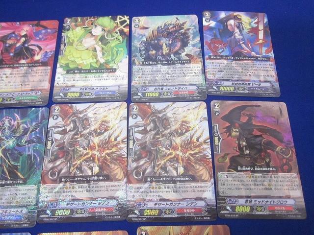 状態B トレカ ヴァンガード 隠密魔竜ヒャッキヴォーグ “Я”を含む SP 17枚セットの画像3