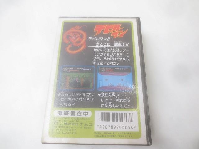 中古品 ゲーム ファミコン ソフト デビルマン 箱付き_画像2