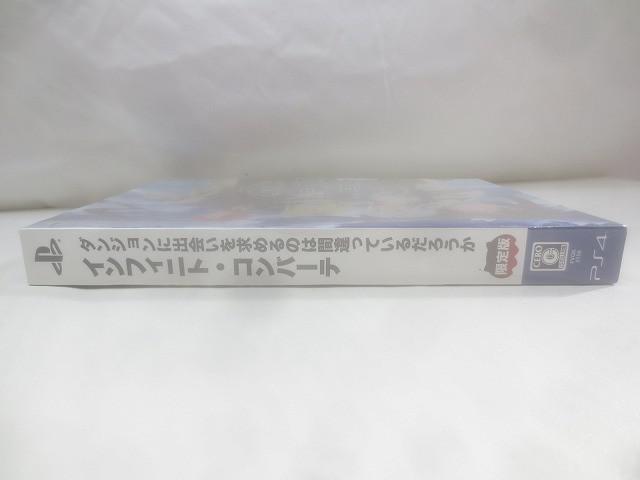 未開封 ゲーム プレイステーション4 PS4ソフト ダンジョンに出会いを求めるのは間違っているだろうか インフィニト・_画像3