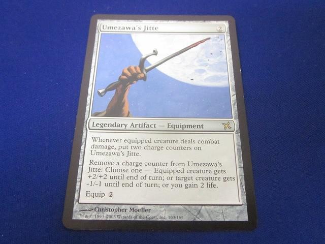 トレカ マジック：ザ・ギャザリング BOK-163 梅澤の十手 レア_画像1