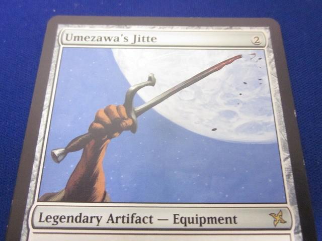 トレカ マジック：ザ・ギャザリング BOK-163 梅澤の十手 レア_画像3