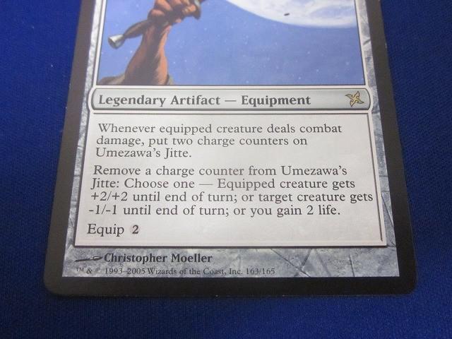 トレカ マジック：ザ・ギャザリング BOK-163 梅澤の十手 レア_画像4