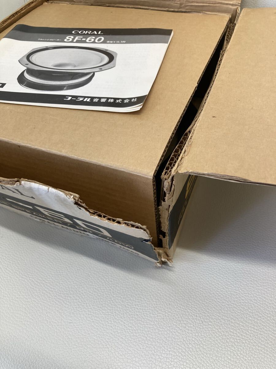 CORAL 8F-60 FULL RANGE SPEAKER 8Ω 40W コーラル フルレンジスピーカー コーラル音響_画像10