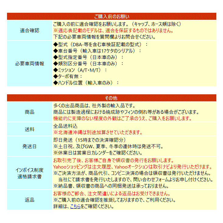 メーカー手配品/在庫金額要問合せ【18ヶ月保証/ラジエター(GR0912)】オペル アストラ XK200 ラジエーター【送料込(北海道/沖縄は除く)】_画像2