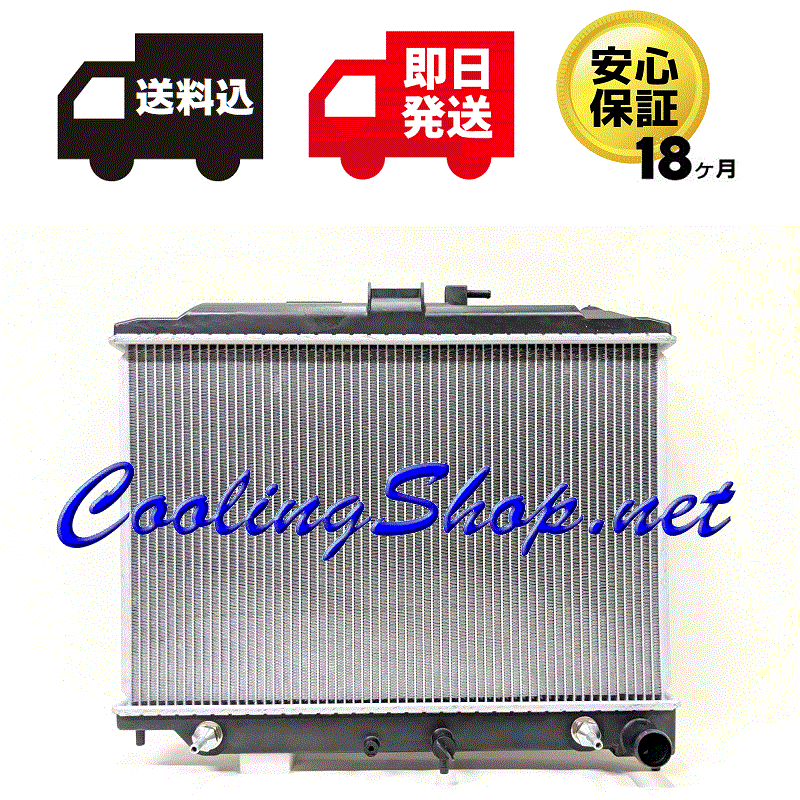 【送料込(北海道/沖縄は除く) 18ヶ月保証】NV350 キャラバン VW2E26 VW6E26 ディーゼル車 ラジエーター(21460-3XC0A) ラジエター(NR0463)_画像2