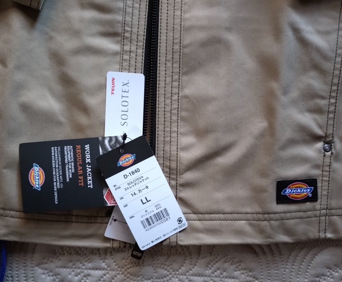 Dickies 作業着 上下セット　ジャケットLL パンツ3L_画像5