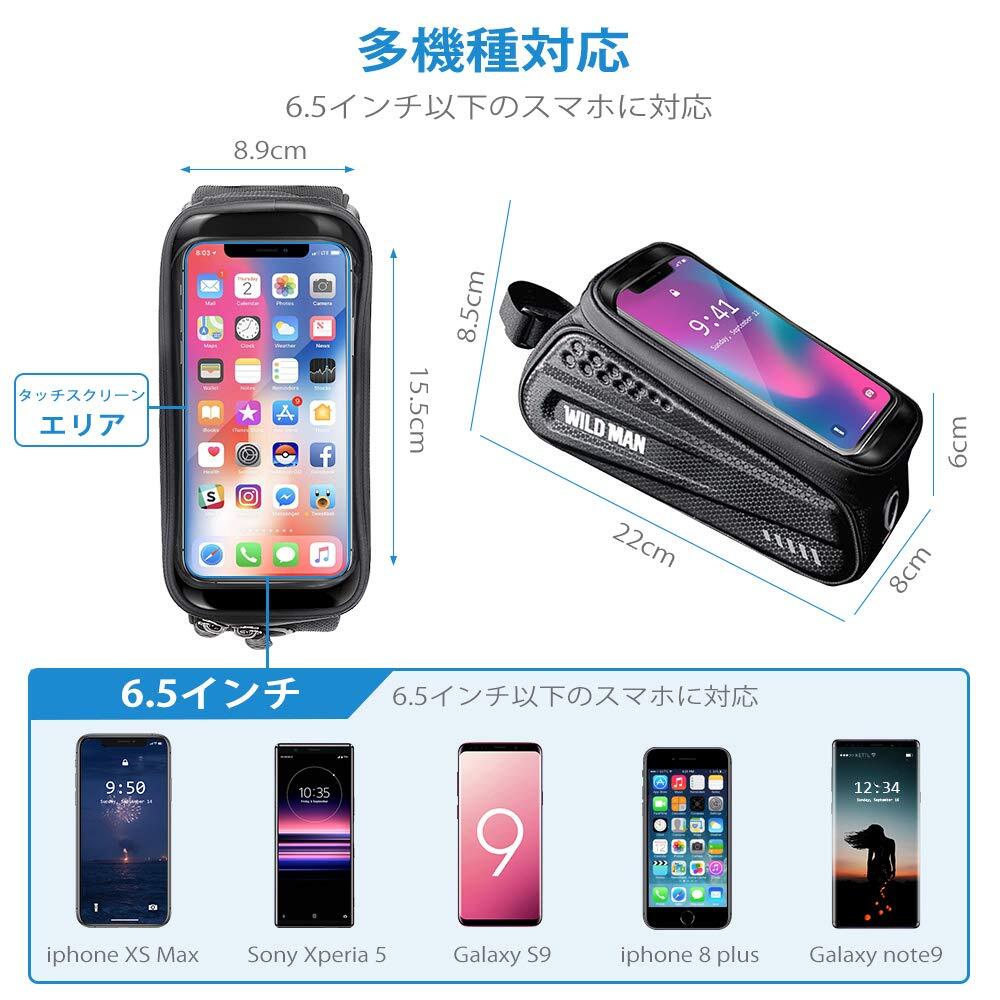  велосипед для рама сумка водостойкость . смартфон функционирование . возможность 