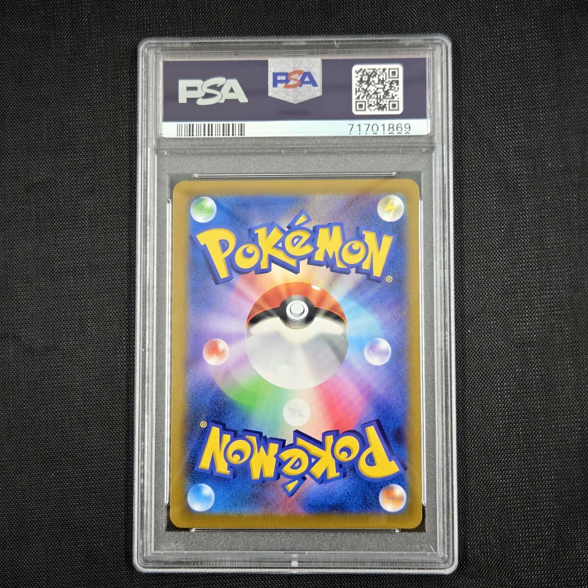 PSA10 ガラルの仲間たち SR ポケモンカード VMAXクライマックス ポケカ S8b ポケモンカードゲーム VMAXclimax ワンオーナー品_画像2