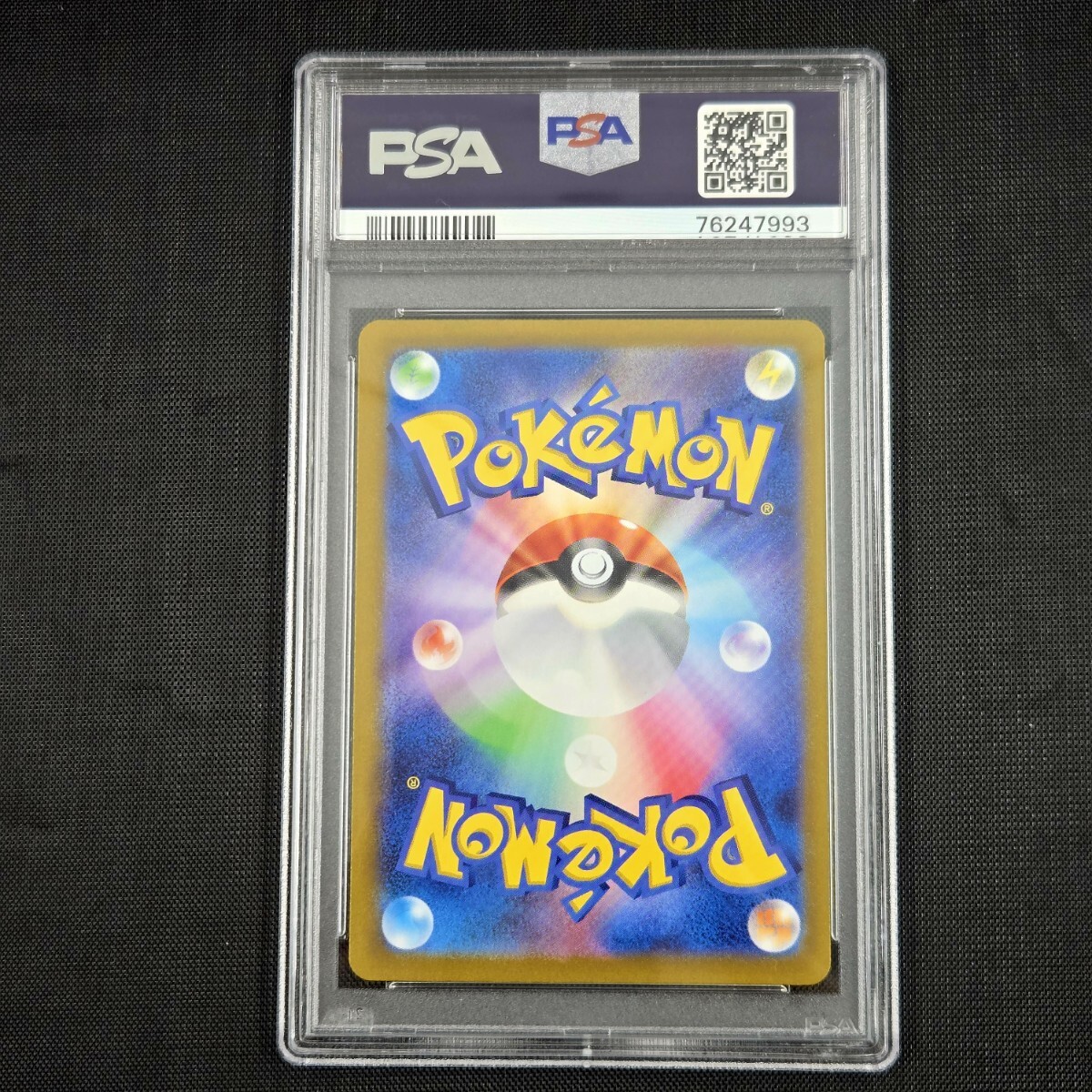 カイ PSA10 SAR ポケモンカードゲーム ポケモンカード ポケカ VSTAR Universe ワンオーナー品 Vユニ PSA鑑定品 s12a_画像2