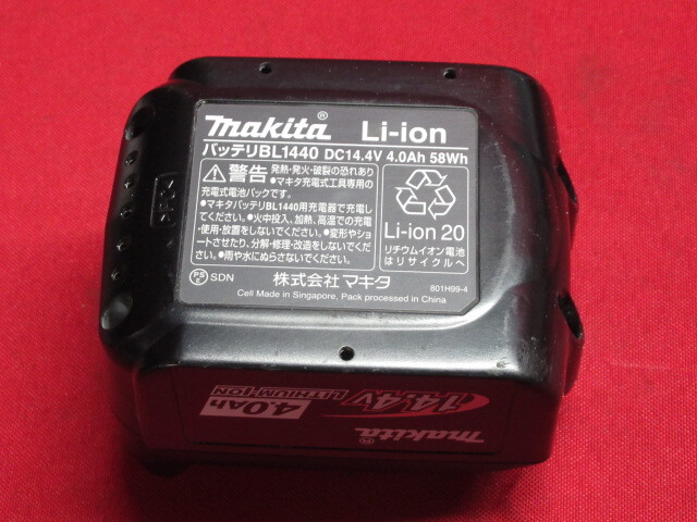 makita マキタ GA403D 充電式ディスクグラインダ バッテリー 充電器 付き 簡易動作確認済み 現状品 管理7KX1113G-A11_画像7