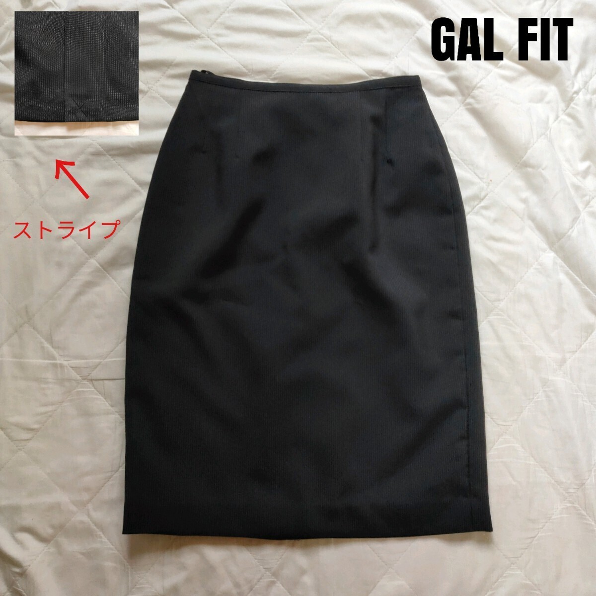 ★新品未使用★ GAL FIT ブラック タイトスカート 黒 ブラック ストライプ スカート OL 事務服にも_画像1