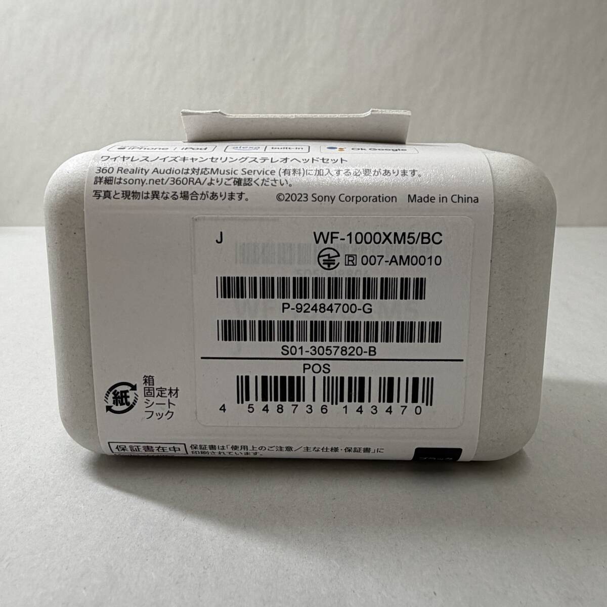1 иен ~ нераспечатанный новый товар Sony SONY беспроводной слуховай аппарат WF-1000XM5 черный шум отмена кольцо стерео headset коробка повреждение есть 